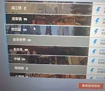 半岛体育入口-直布罗陀是什么梗